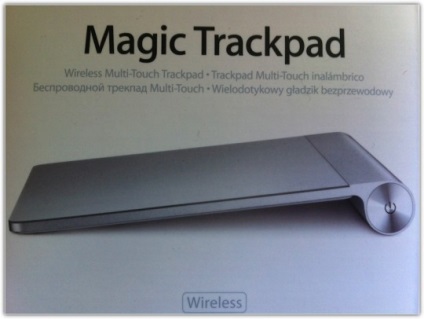Apple trackpad magic pentru a elimina mouse-ul în cutie, comentarii de cele mai bune gadget-uri de la