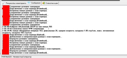 Baze de telefoane din buletinele de știri și alte site-uri de anunțuri - programul de căutare a anunțurilor pe