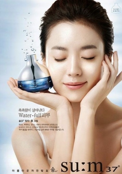 Beautique blog coreeană cosmetice bazate pe enzime, astfel încât ceea ce este bun despre, blog despre coreeană
