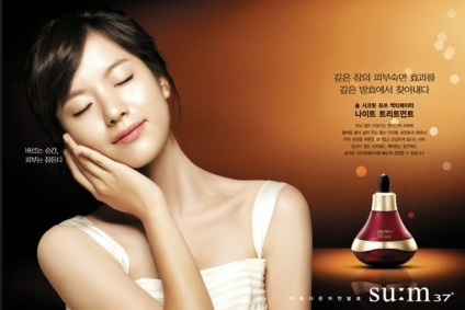 Beautique blog coreeană cosmetice bazate pe enzime, astfel încât ceea ce este bun despre, blog despre coreeană