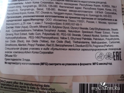 Puterea de vindecare a vitaminei E în cosmeticele cosmetice de grup