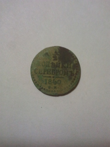 Curățarea monedelor de cupru din verdeață - restaurarea obiectelor din metal - club - colector -