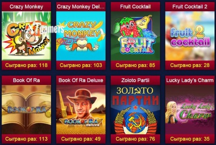 Ce este un bonus de reîncărcare în Casino Volcano