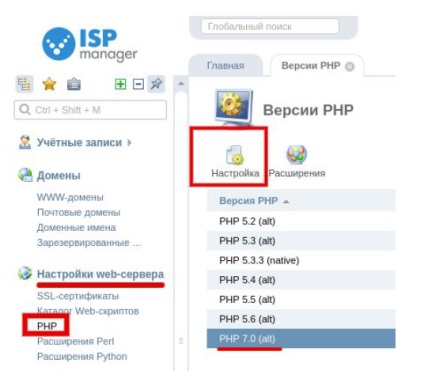 Schimbați versiunea php și activați extensia php în sitezo și ispmanager