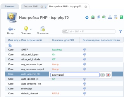 Schimbați versiunea php și activați extensia php în sitezo și ispmanager