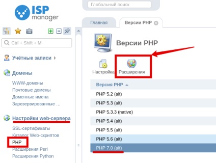 Schimbați versiunea php și activați extensia php în sitezo și ispmanager