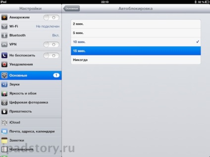 Створення подкасту на ipad