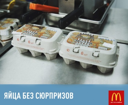 A McDonald's minőségi szabványai