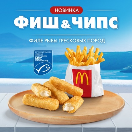 Standarde de calitate în McDonald's