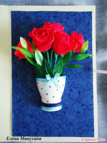 Flori și un card pentru educatori