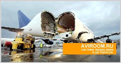 Bilete de avion ieftine aviounova - aviroom - sistem de rezervare online, rezervare și rezervare de bilete