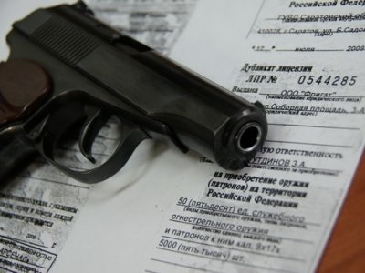 Documente pentru o licență pentru lista de arme, formulare și aplicații eșantion, fotografie pentru permisiune, și