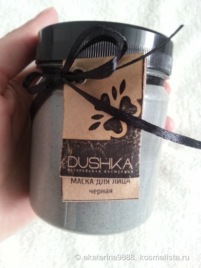 Dushka - pentru fanii produselor cosmetice naturale și a uleiurilor esențiale