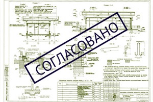 Examinarea clădirii pentru accidentele sale, expertiză în construcții