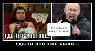 Експерт «режим путина впаде протягом року» - економіка від пророка