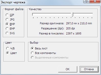 Export splan desen - funcții suplimentare splan - elementele de bază electronice