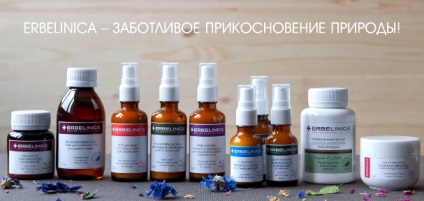 Erbelinica, cosmetice naturale - vitamina e în produse cosmetice