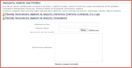 Are sens să folosiți un proxy pentru a optimiza statisticile site-ului