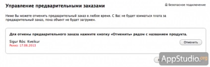 Întâmpinați cum puteți gestiona precomenzile în appustudio-ul magazinului itunes
