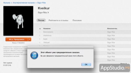 Întâmpinați cum puteți gestiona precomenzile în appustudio-ul magazinului itunes