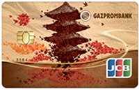 Gazprombank - carduri de credit