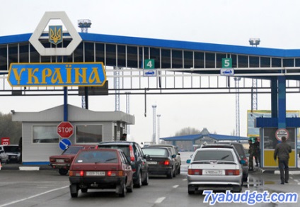 În cazul în care pentru a traversa granița cu Ucraina Dreptul Sfaturi