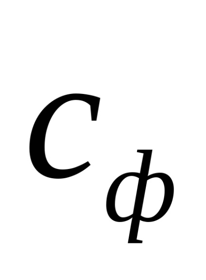 Capitolul 6 Calcularea suprafețelor de încălzire convective