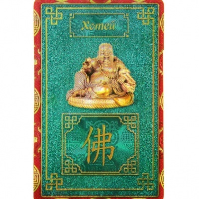Pot of Wealth, magazin online de Feng Shui