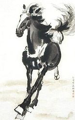 Guohua - pictura de cerneala din China