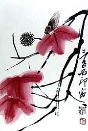 Guohua - kínai festékfestés