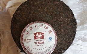 Gong Tin - Portul de ceai