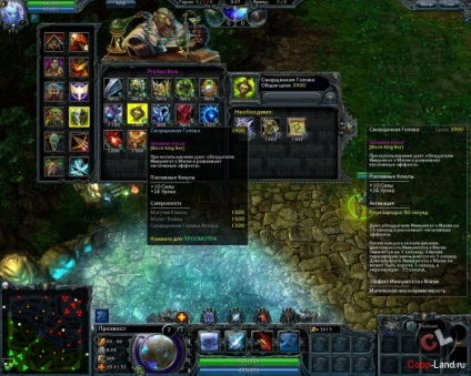 Heroes of newerth - un alt joc asemănător dotei sau un adversar demn