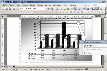 Manual de auto-instrucțiuni ilustrat pentru cuvântul Microsoft> diagrame de editare în Microsoft Graph>