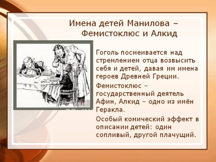 Numele copiilor manilova - femistoclus și alchid - prezentare 210191-13