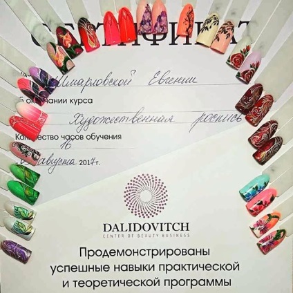 Posturi de la Instagram la centrul de instruire daladovich, picbear