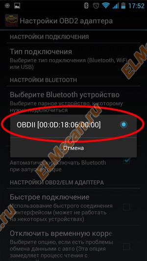 Instrucțiuni pentru conectarea bluetooth elm327 la un smartphone care rulează Android