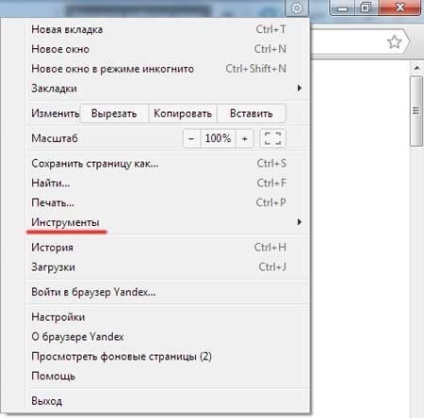 Instrucțiuni privind ștergerea istoricului în browser-ul Yandex