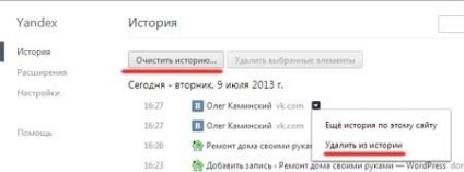 Instrucțiuni privind ștergerea istoricului în browser-ul Yandex