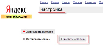 Instrucțiuni privind ștergerea istoricului în browser-ul Yandex