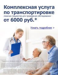 Интернет клуб витро - блог архив - Консултиране на ядрено-магнитен резонанс