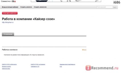 Інтернет-магазин професійної косметики для волосся - «в магазині продається прострочена