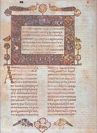 A középkorú oroszországi könyv díszítésének művészete