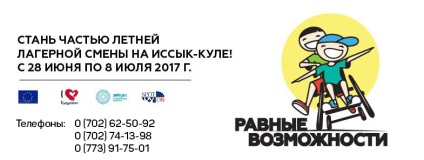 Tabara internațională Issyk-Kul se odihnește pe Issyk-Kul - pensiuni, sanatorii din Issyk-Kul