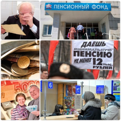 Mi a legkisebb nyugdíj Moszkva és a moszkvai régió 2017-2018 január 1-től a nem dolgozó