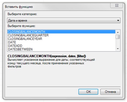 Cum se adaugă coloane computerizate la tabelul powerpivot utilizând tabelele sumare dax, excel 2010