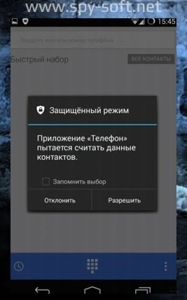 Cum să utilizați un smartphone pentru a rămâne o protecție anonimă a anonimatului Android