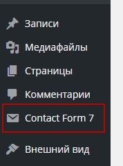 Cum se configurează formularul de contact pentru plug-in 7 instrucțiuni actualizate - sus