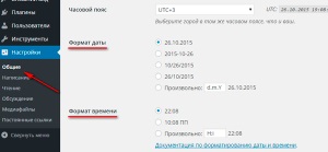 Cum se afișează data curentă în wordpress despre programarea web