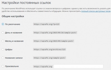 Cum să mutați un site wordpress dintr-un subdirector în directorul rădăcină