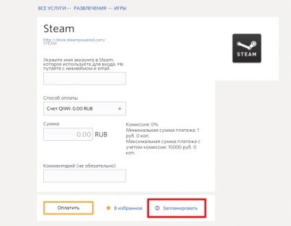 Cum să transferați bani de la Kiwi la Steam